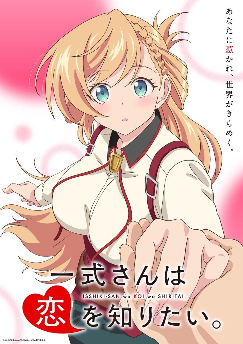 'Isshiki-san wa Koi wo Shiritai.' Unveils Main Cast, Additional Staff, Teaser Promo for Winter 2027