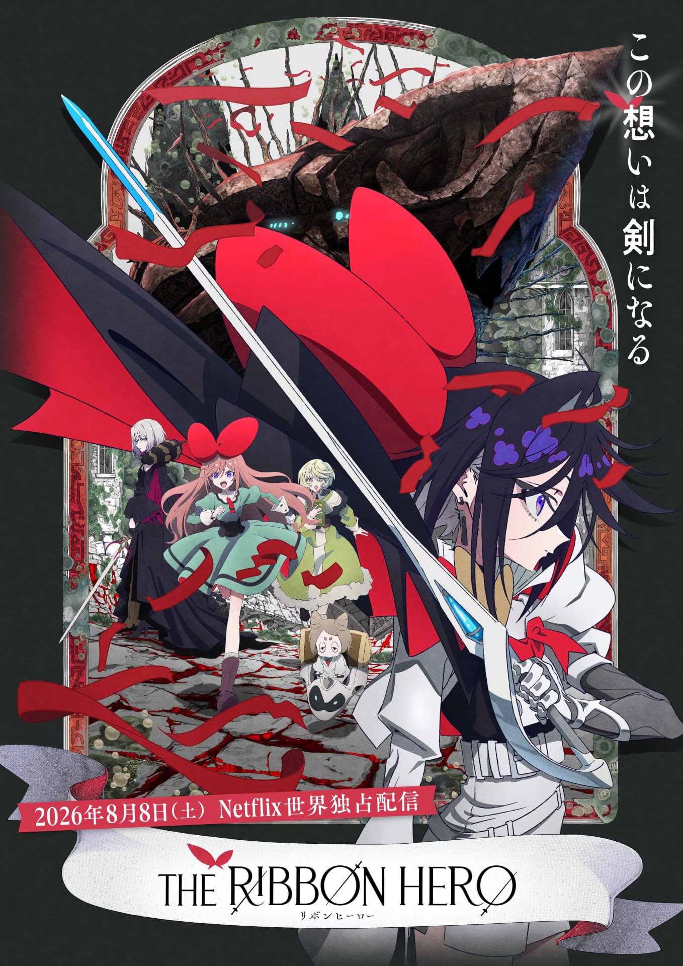 The Ribbon Hero revela elenco principal, equipe adicional e trailer