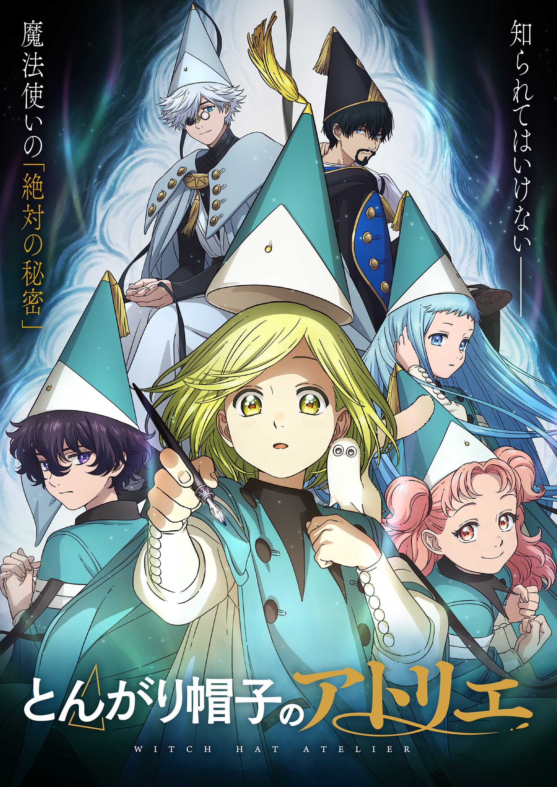 Dupla de elenco de apoio anunciada para 'Tongari Boushi no Atelier