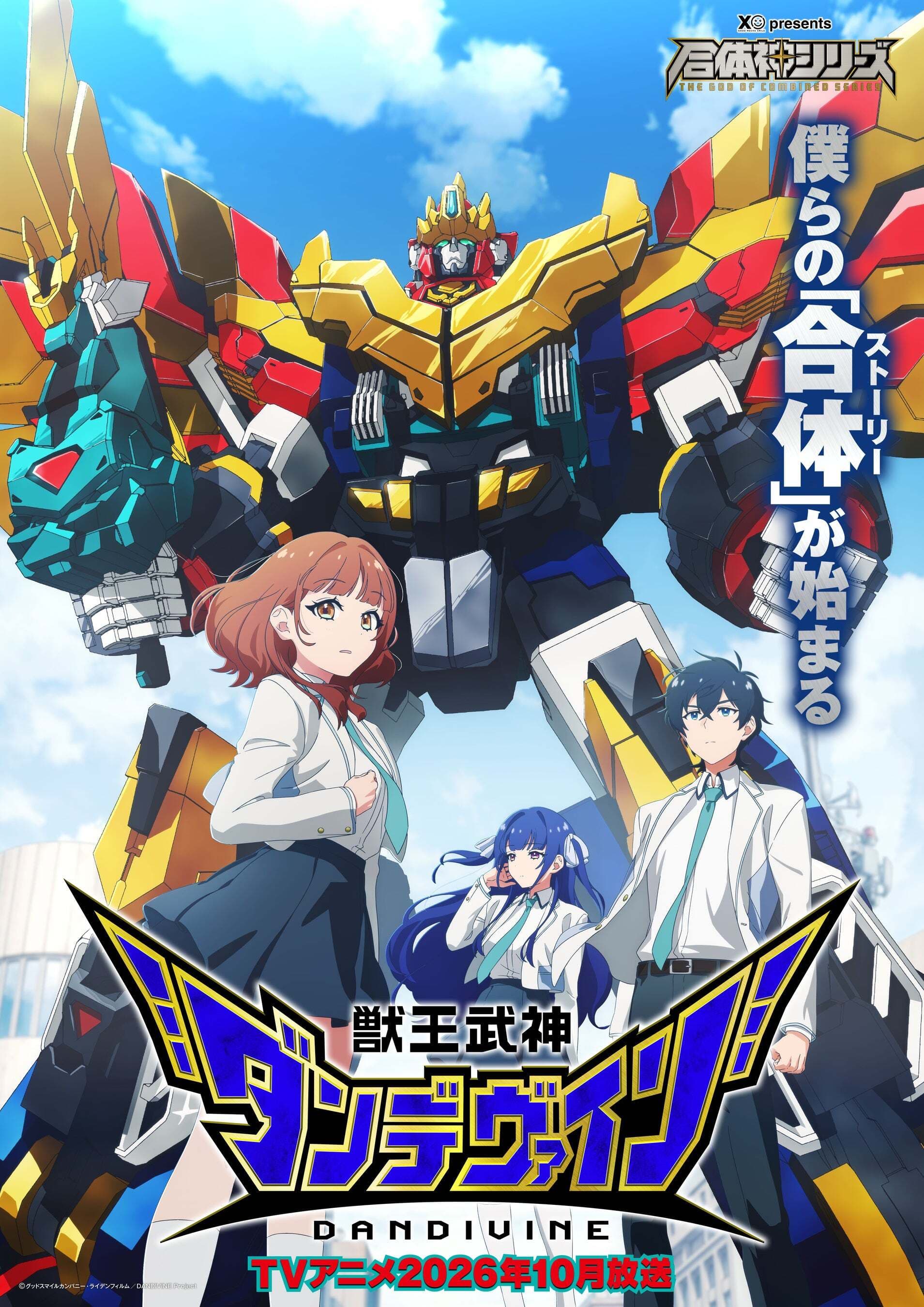 Anime de TV original Kemono Ou Bushin Dandevine anunciado para o outono de 2026