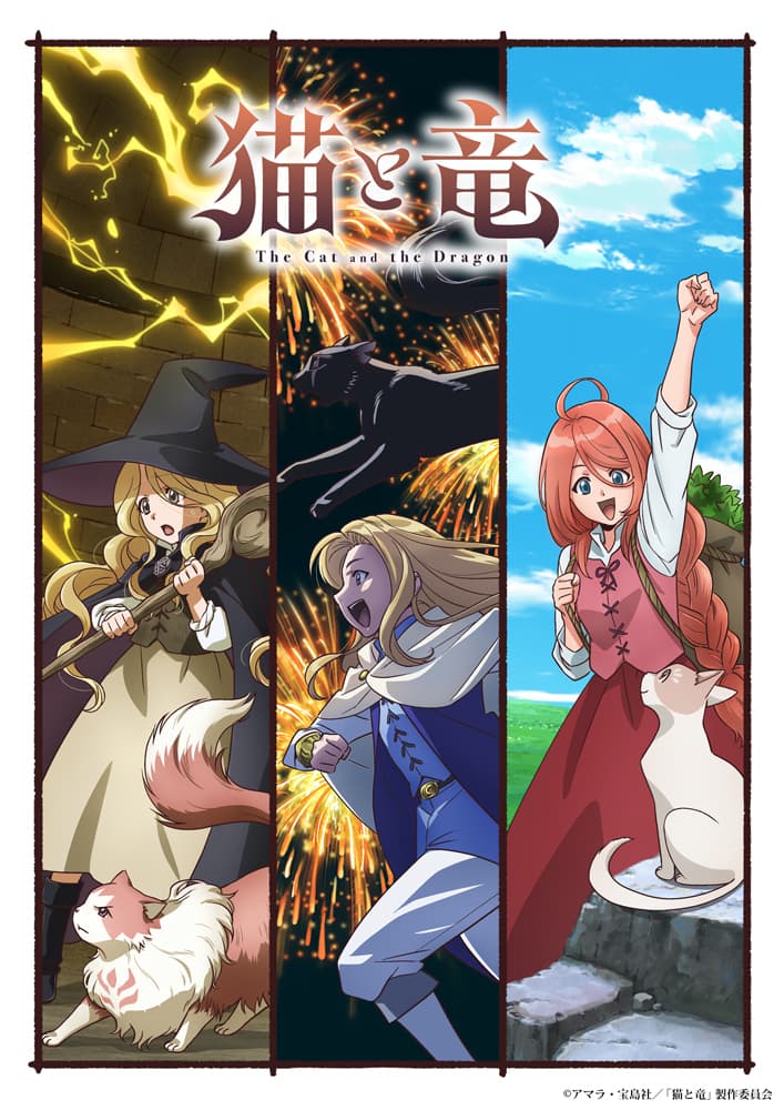 Neko to Ryuu revela elenco de apoio e novo promo