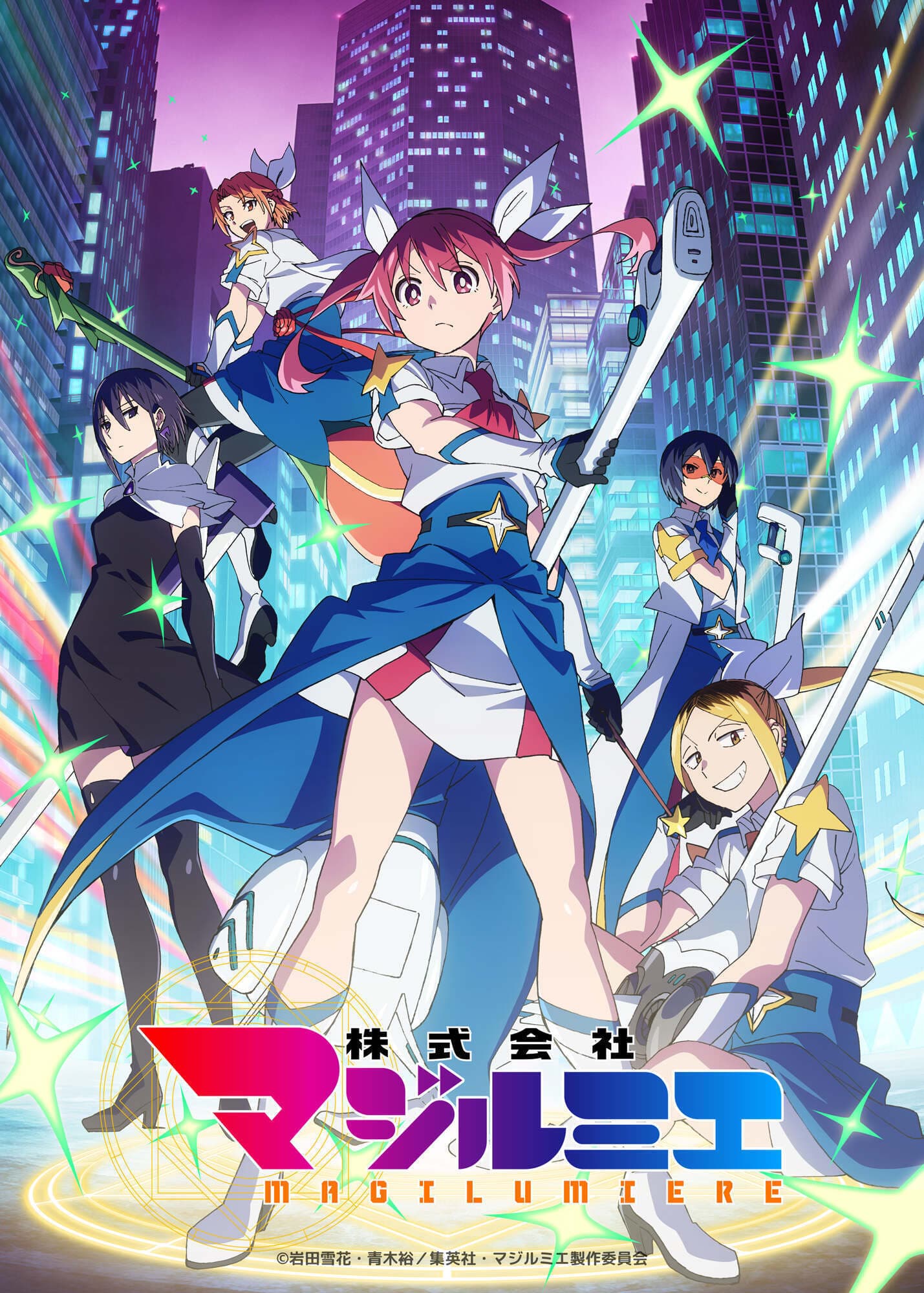 Dupla de elenco de apoio para a 2ª temporada de Kabushikigaisha Magi-Lumière anunciada