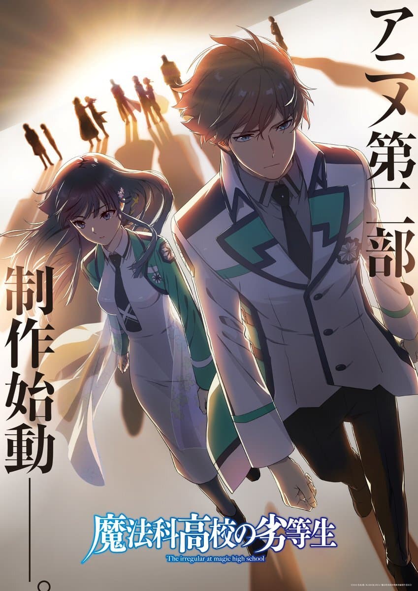 Mahouka Koukou no Rettousei Parte 2 em produção