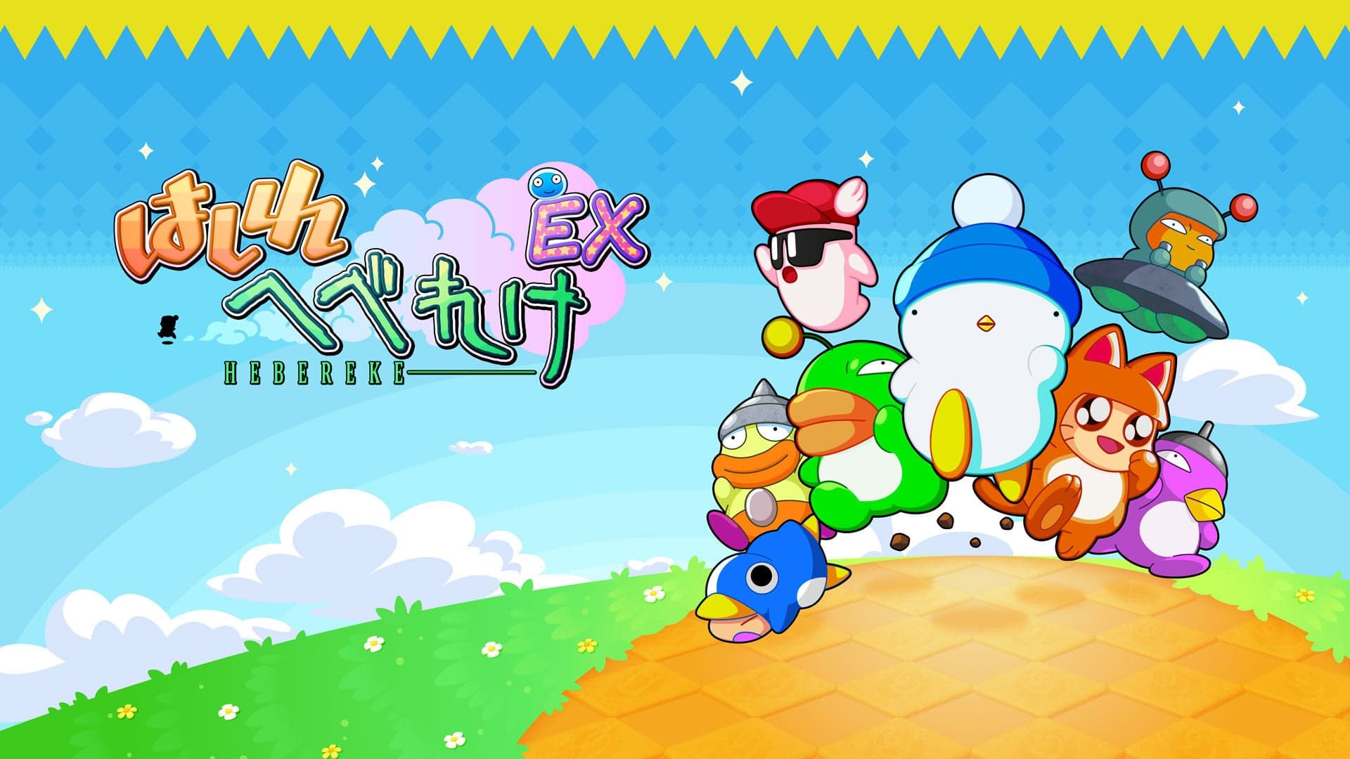Hashire HEBEREKE: EX launches September 3