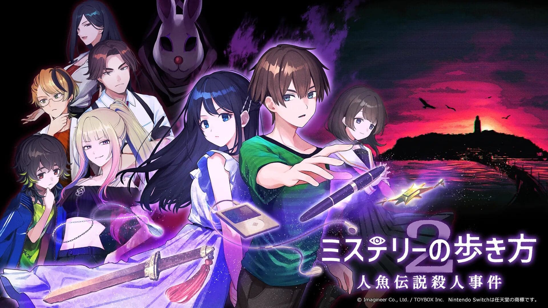 Path of Mystery 2: The Mermaid Legend Murder Case announced for Switch 2, Switch